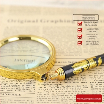 Μεγεθυντικός φακός 100x, Ultra HD, πολυλειτουργικός για ηλικιωμένους, ανάγνωση σε smartphone και βιβλία