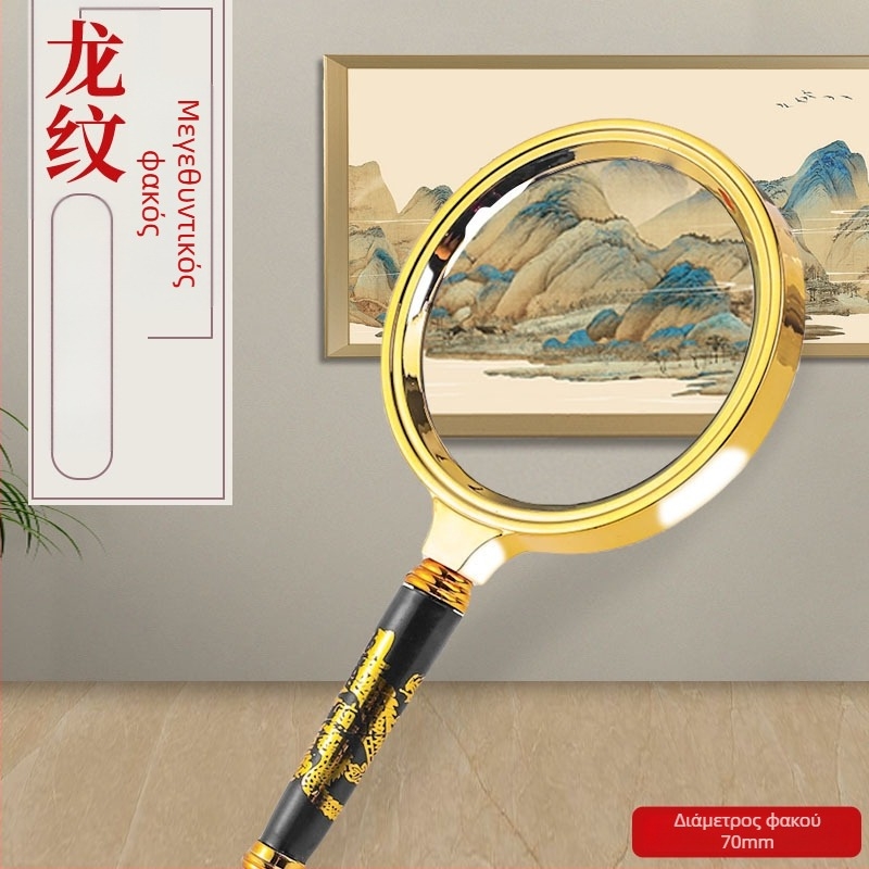 Μεγεθυντικός φακός 100x, Ultra HD, πολυλειτουργικός για ηλικιωμένους, ανάγνωση σε smartphone και βιβλία