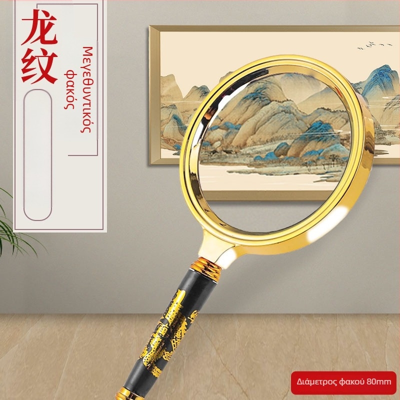 Μεγεθυντικός φακός 100x, Ultra HD, πολυλειτουργικός για ηλικιωμένους, ανάγνωση σε smartphone και βιβλία