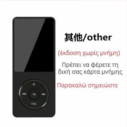 Φοιτητικής έκδοσης συμπαγής φορητός MP3/MP4/MP5 player με θύρα κάρτας και εξωτερικό ηχείο