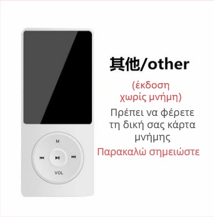 Φοιτητικής έκδοσης συμπαγής φορητός MP3/MP4/MP5 player με θύρα κάρτας και εξωτερικό ηχείο