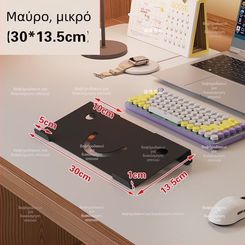 Βάση ανύψωσης πληκτρολογίου για επιτραπέζιο υπολογιστή – πλαστικό, περιστρεφόμενος σχεδιασμός, Source Library μάρκα, κυκλοφόρησε Ιούλιος 2024.