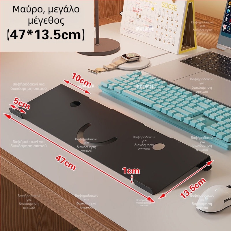 Βάση ανύψωσης πληκτρολογίου για επιτραπέζιο υπολογιστή – πλαστικό, περιστρεφόμενος σχεδιασμός, Source Library μάρκα, κυκλοφόρησε Ιούλιος 2024.