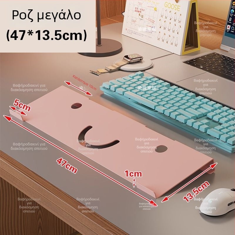 Βάση ανύψωσης πληκτρολογίου για επιτραπέζιο υπολογιστή – πλαστικό, περιστρεφόμενος σχεδιασμός, Source Library μάρκα, κυκλοφόρησε Ιούλιος 2024.