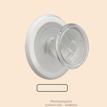 Snap-on MagSafe μαγνητικός κρατήρας τηλεφώνου, κυκλικός ματ δίσκος από PC, αποσπώμενος, καθολικός