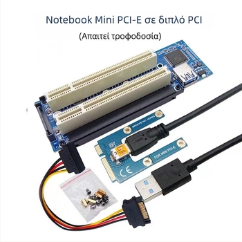 Κάρτα προσαρμογέα USB προς PCI για βιντεοσκόπηση και έλεγχο, CX12, ASM1083, χαλκός πυρήνας, ταχύτητα μεταφοράς 500