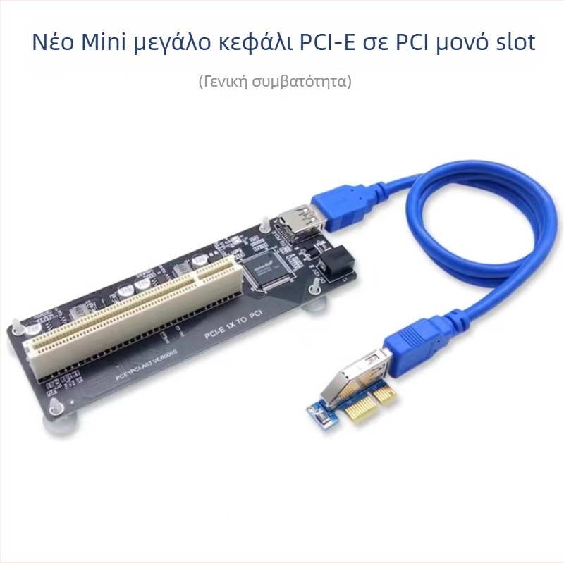 Κάρτα προσαρμογέα USB προς PCI για βιντεοσκόπηση και έλεγχο, CX12, ASM1083, χαλκός πυρήνας, ταχύτητα μεταφοράς 500