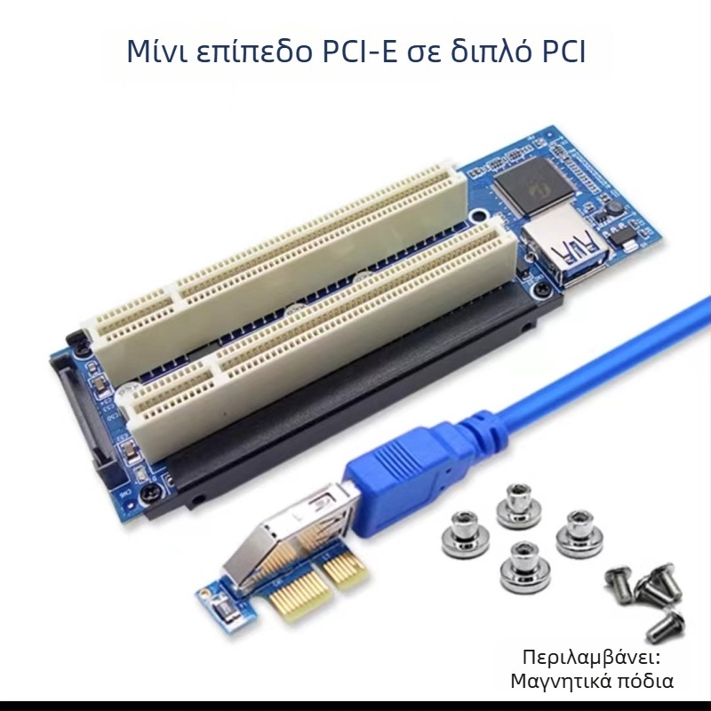 Κάρτα προσαρμογέα USB προς PCI για βιντεοσκόπηση και έλεγχο, CX12, ASM1083, χαλκός πυρήνας, ταχύτητα μεταφοράς 500