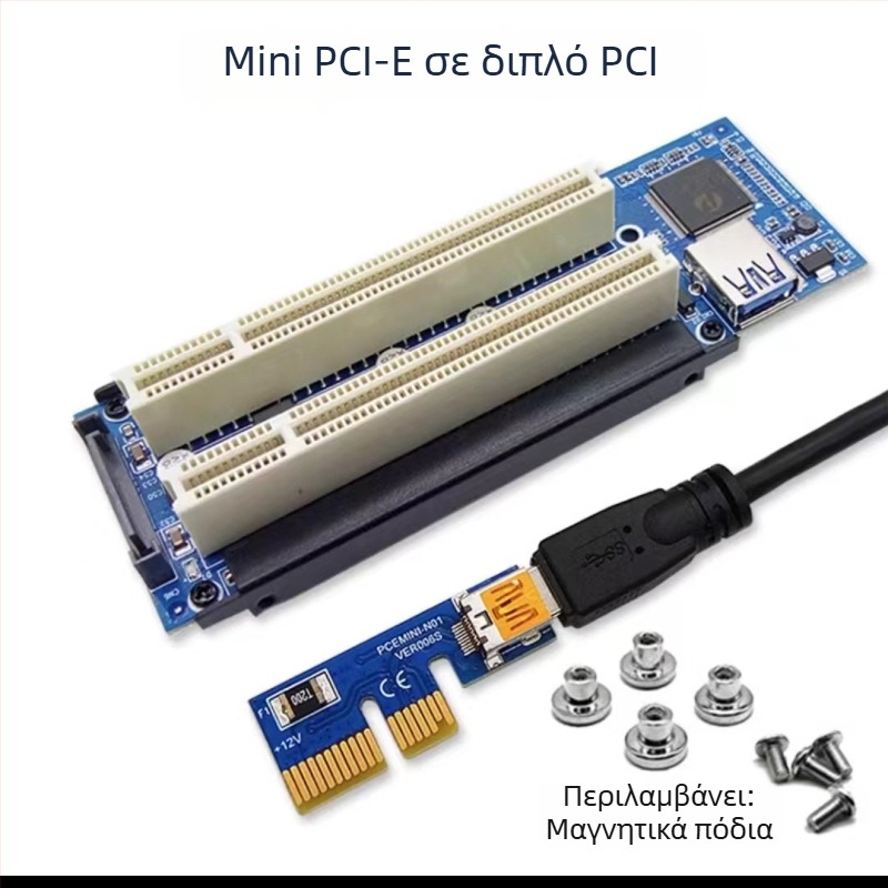 Κάρτα προσαρμογέα USB προς PCI για βιντεοσκόπηση και έλεγχο, CX12, ASM1083, χαλκός πυρήνας, ταχύτητα μεταφοράς 500