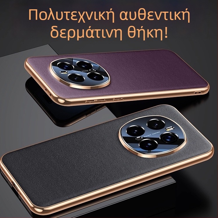 Θήκη Honor Magic7 από γνήσιο δέρμα – Πρώτης στρώσης βοδινού δέρματος, Προστασία φακού, Πολυτελές προστατευτικό περίβλημα