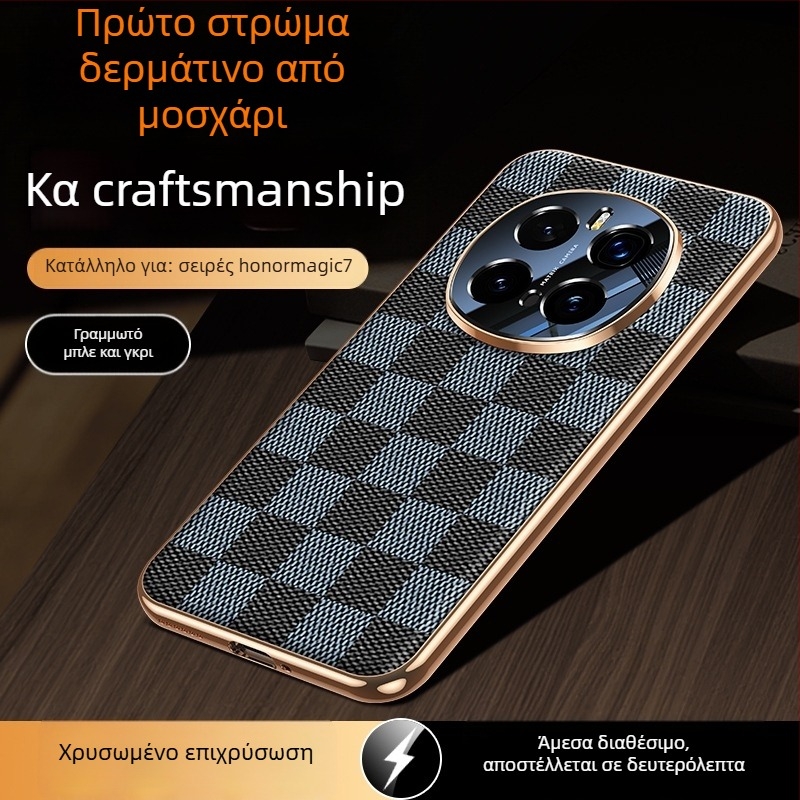 Θήκη Honor Magic7 από γνήσιο δέρμα – Πρώτης στρώσης βοδινού δέρματος, Προστασία φακού, Πολυτελές προστατευτικό περίβλημα