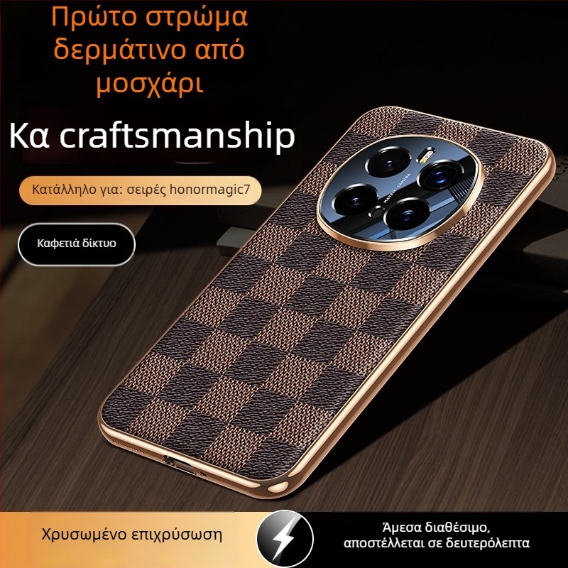 Θήκη Honor Magic7 από γνήσιο δέρμα – Πρώτης στρώσης βοδινού δέρματος, Προστασία φακού, Πολυτελές προστατευτικό περίβλημα