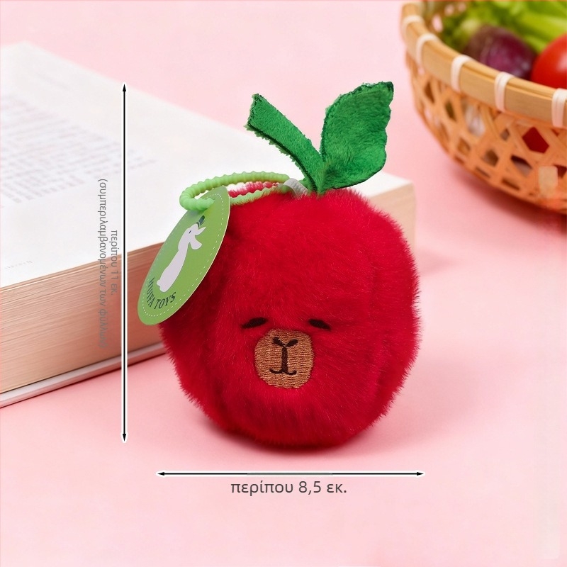 Κλειδοθήκη από λούτρινο με καπιμπάρα - υπερ-μαλακό λούτρινο, γέμισμα PP βάμβακι, κατάλληλο για 14+