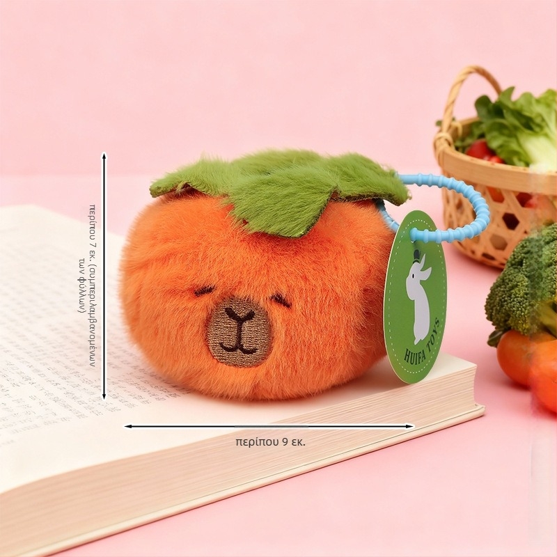 Κλειδοθήκη από λούτρινο με καπιμπάρα - υπερ-μαλακό λούτρινο, γέμισμα PP βάμβακι, κατάλληλο για 14+