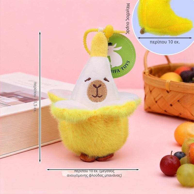 Κλειδοθήκη από λούτρινο με καπιμπάρα - υπερ-μαλακό λούτρινο, γέμισμα PP βάμβακι, κατάλληλο για 14+