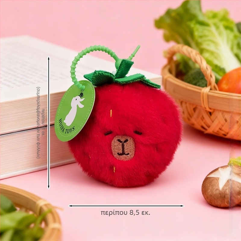 Κλειδοθήκη από λούτρινο με καπιμπάρα - υπερ-μαλακό λούτρινο, γέμισμα PP βάμβακι, κατάλληλο για 14+