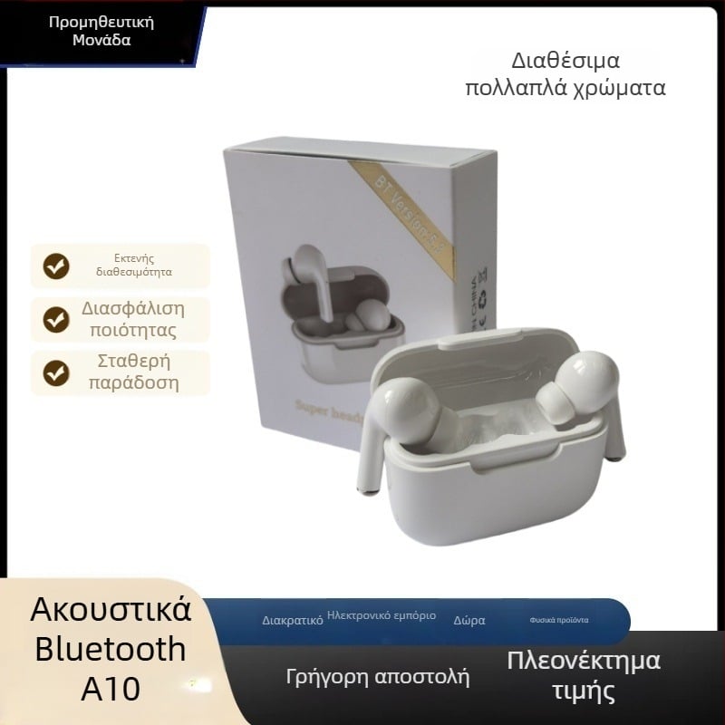 Α10Pro Ασύρματα In-Ear Bluetooth Ακουστικά – Στερεοφωνικά, Απομόνωση Θορύβου, Bluetooth 5.0, Διάρκεια Μπαταρίας 4–8 ωρών