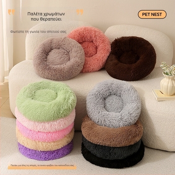 Κυκλικό γούνινο κρεβατάκι σκύλων, πλένεται, εύκολη εγκατάσταση, κατασκευασμένο στο Zhejiang