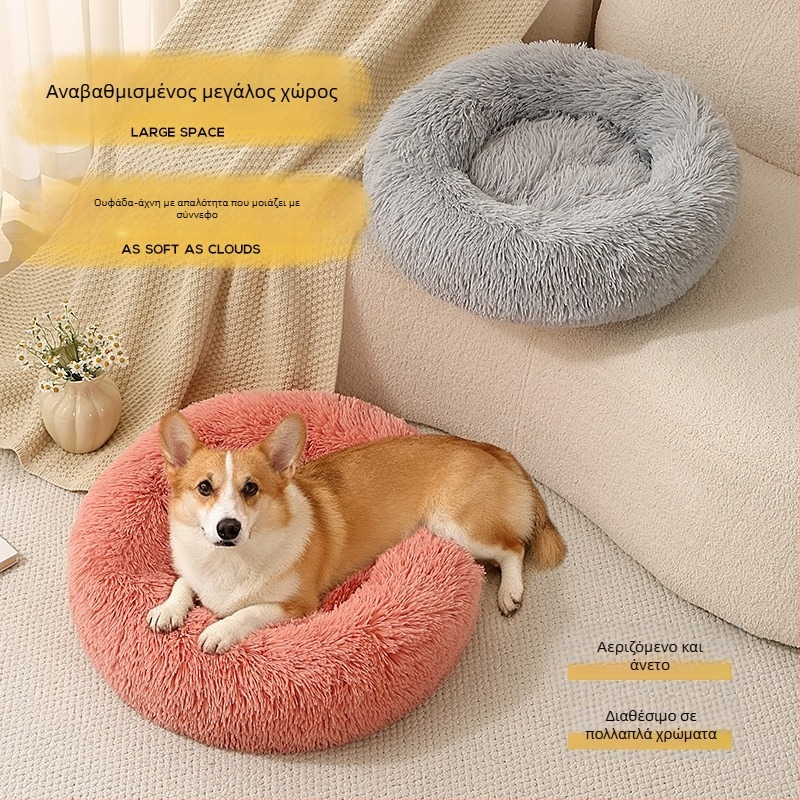 Κυκλικό γούνινο κρεβατάκι σκύλων, πλένεται, εύκολη εγκατάσταση, κατασκευασμένο στο Zhejiang