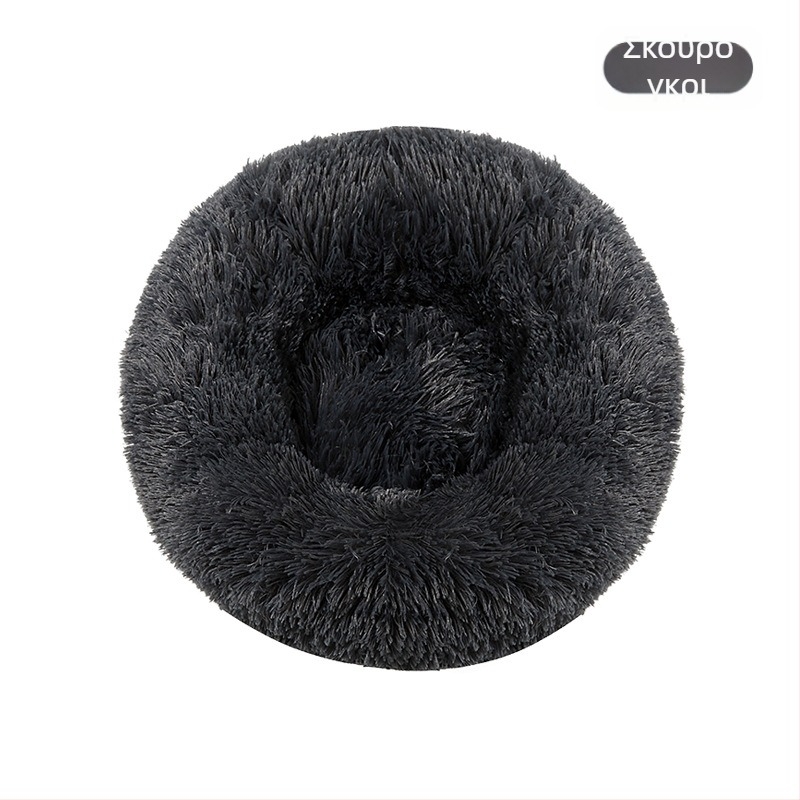 Κυκλικό γούνινο κρεβατάκι σκύλων, πλένεται, εύκολη εγκατάσταση, κατασκευασμένο στο Zhejiang