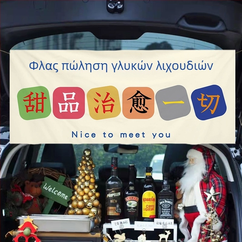Μοντέρνο μινιμαλιστικό ύφασμα διακόσμησης από βαμβάκι-λινό για το πορτμπαγάζ αυτοκινήτου, ορθογώνιο, μηχανική ύφανση, προσαρμοστικό
