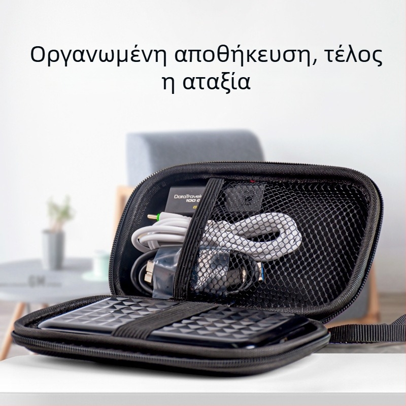 MAIWO KT02 PU θήκη δίσκου – Φορητή προστατευτική τσάντα, OEM επεξεργασία, Περιλαμβάνει 1 πακέτο αποθήκευσης κινητού σκληρού δίσκου