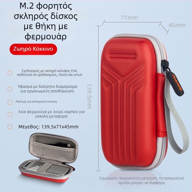 MAIWO KT02 PU θήκη δίσκου – Φορητή προστατευτική τσάντα, OEM επεξεργασία, Περιλαμβάνει 1 πακέτο αποθήκευσης κινητού σκληρού δίσκου