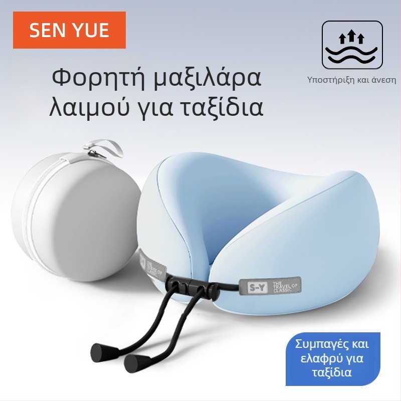 Nothing μαξιλάρι ταξιδιού σε σχήμα U με memory foam, μινιμαλιστικό στυλ, παγκόσμια συμβατότητα