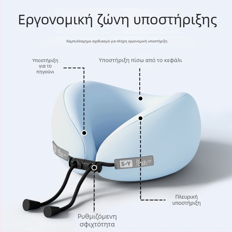 Nothing μαξιλάρι ταξιδιού σε σχήμα U με memory foam, μινιμαλιστικό στυλ, παγκόσμια συμβατότητα