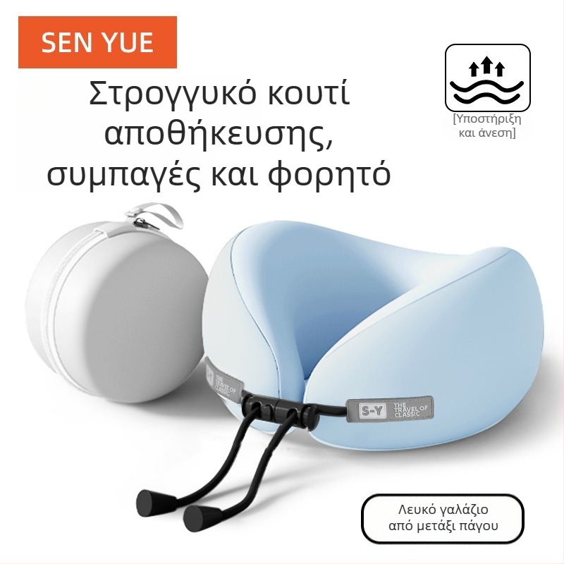 Nothing μαξιλάρι ταξιδιού σε σχήμα U με memory foam, μινιμαλιστικό στυλ, παγκόσμια συμβατότητα