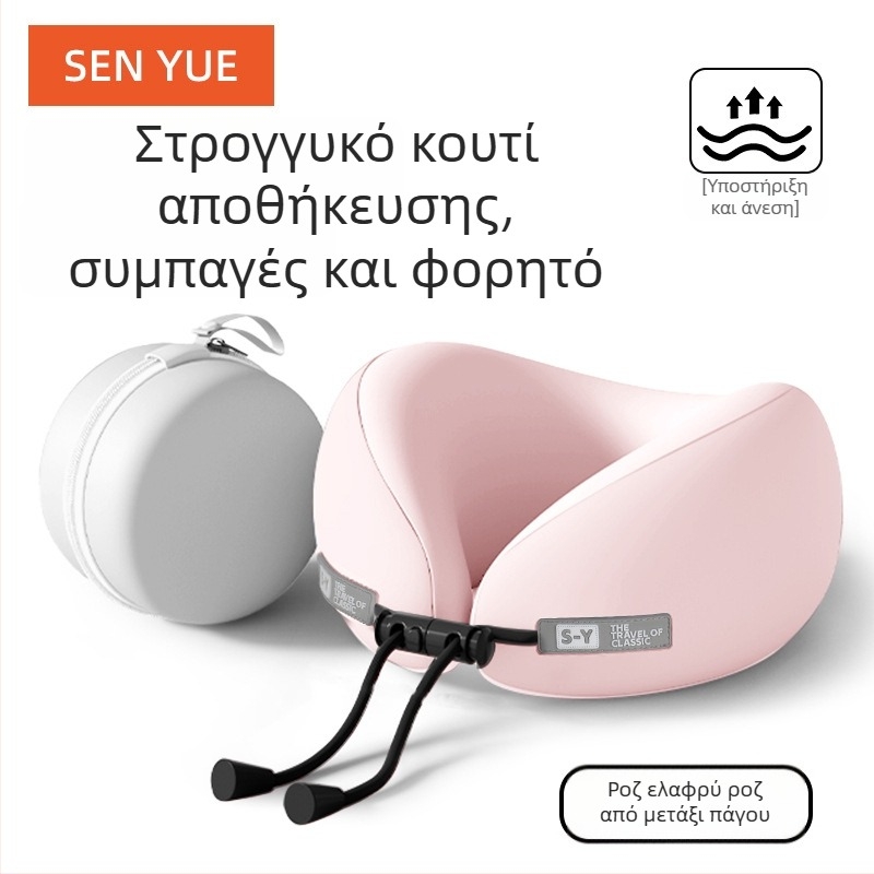 Nothing μαξιλάρι ταξιδιού σε σχήμα U με memory foam, μινιμαλιστικό στυλ, παγκόσμια συμβατότητα