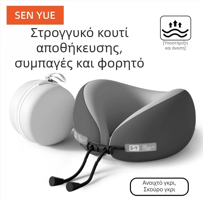 Nothing μαξιλάρι ταξιδιού σε σχήμα U με memory foam, μινιμαλιστικό στυλ, παγκόσμια συμβατότητα