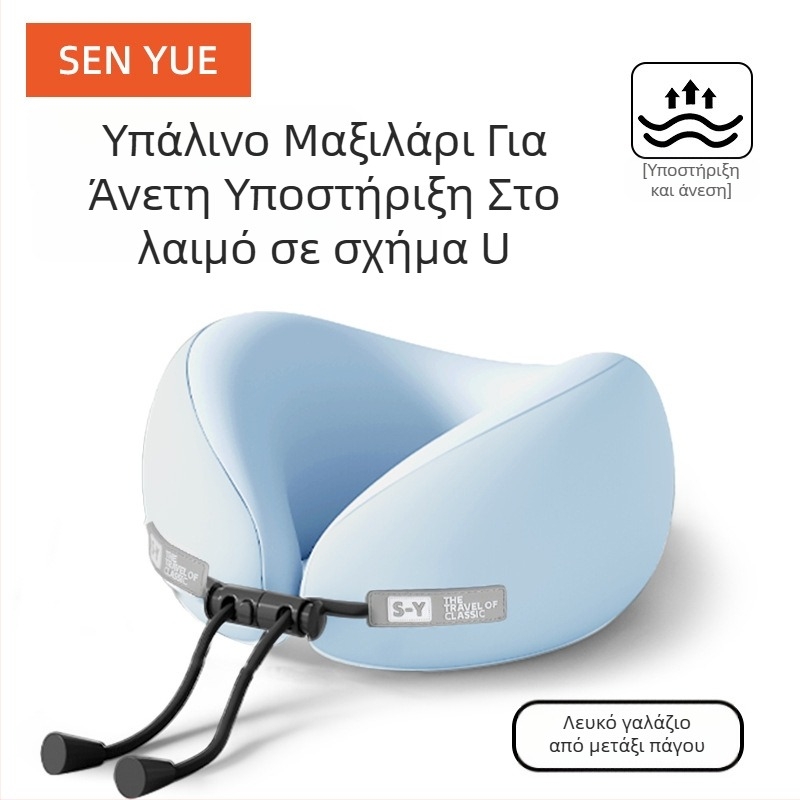 Nothing μαξιλάρι ταξιδιού σε σχήμα U με memory foam, μινιμαλιστικό στυλ, παγκόσμια συμβατότητα