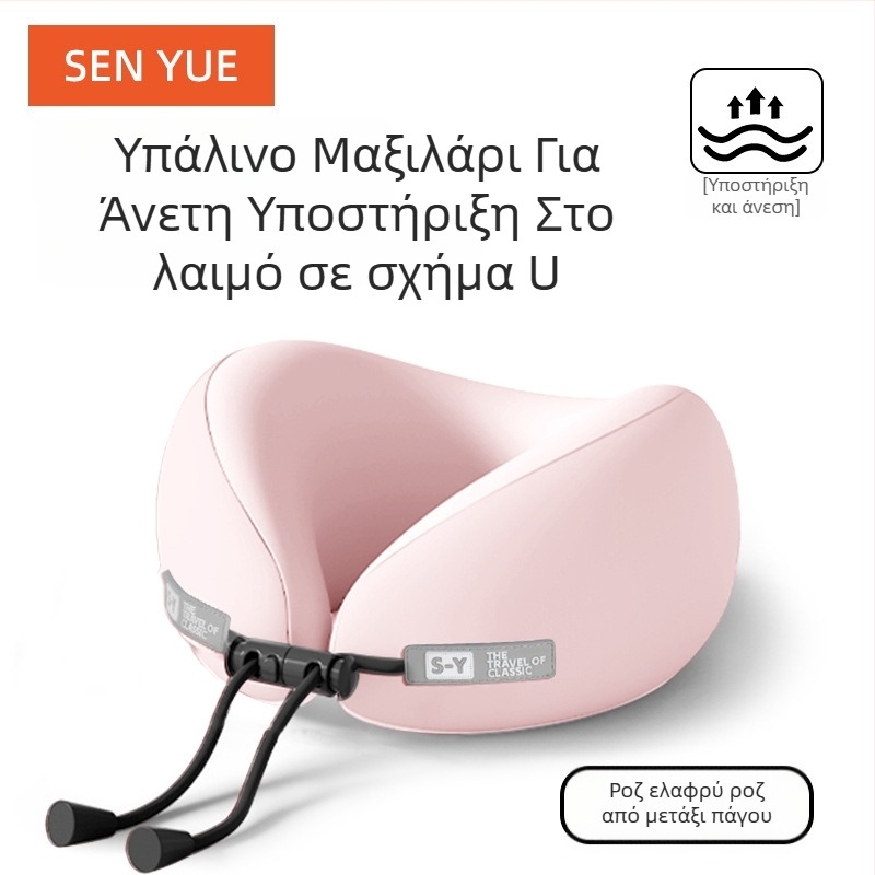 Nothing μαξιλάρι ταξιδιού σε σχήμα U με memory foam, μινιμαλιστικό στυλ, παγκόσμια συμβατότητα