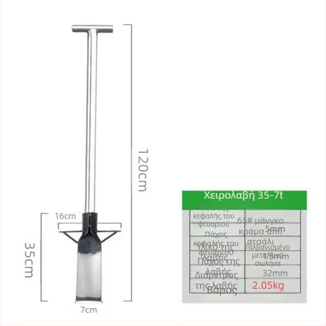 Junbaida φτυάρι από μαγανίου χάλυβα για μεταφύτευση ριζών δέντρων, κηπουρικός εργαλείο ανάδευσης εδάφους