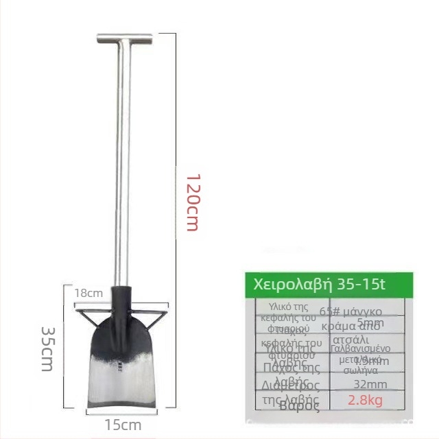 Junbaida φτυάρι από μαγανίου χάλυβα για μεταφύτευση ριζών δέντρων, κηπουρικός εργαλείο ανάδευσης εδάφους