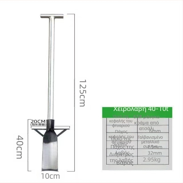 Junbaida φτυάρι από μαγανίου χάλυβα για μεταφύτευση ριζών δέντρων, κηπουρικός εργαλείο ανάδευσης εδάφους
