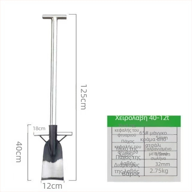 Junbaida φτυάρι από μαγανίου χάλυβα για μεταφύτευση ριζών δέντρων, κηπουρικός εργαλείο ανάδευσης εδάφους