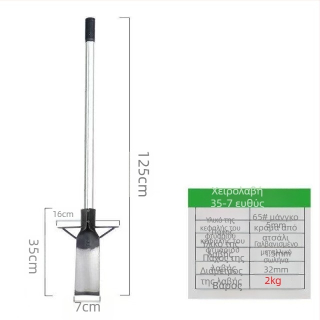 Junbaida φτυάρι από μαγανίου χάλυβα για μεταφύτευση ριζών δέντρων, κηπουρικός εργαλείο ανάδευσης εδάφους