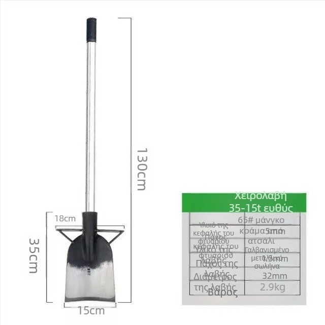 Junbaida φτυάρι από μαγανίου χάλυβα για μεταφύτευση ριζών δέντρων, κηπουρικός εργαλείο ανάδευσης εδάφους