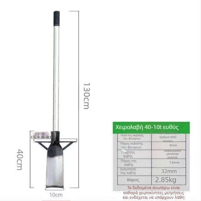Junbaida φτυάρι από μαγανίου χάλυβα για μεταφύτευση ριζών δέντρων, κηπουρικός εργαλείο ανάδευσης εδάφους