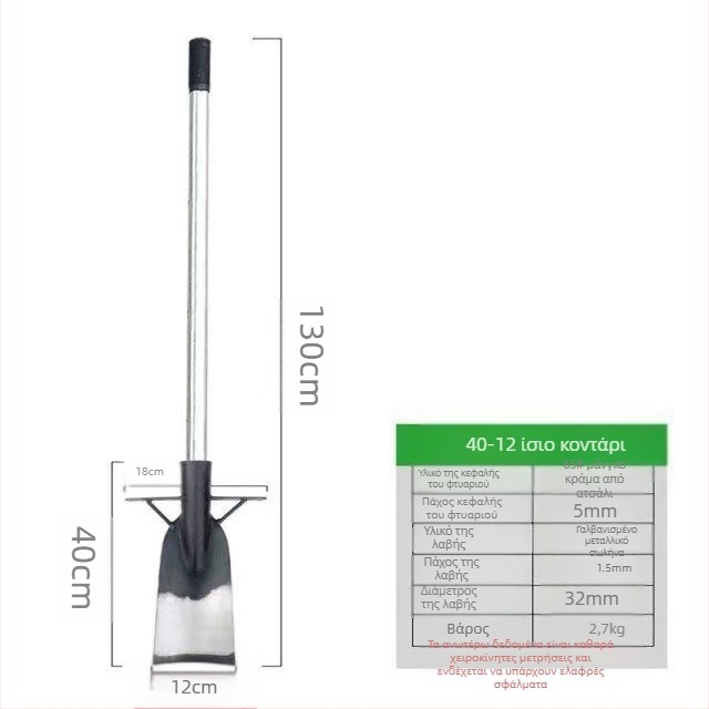 Junbaida φτυάρι από μαγανίου χάλυβα για μεταφύτευση ριζών δέντρων, κηπουρικός εργαλείο ανάδευσης εδάφους