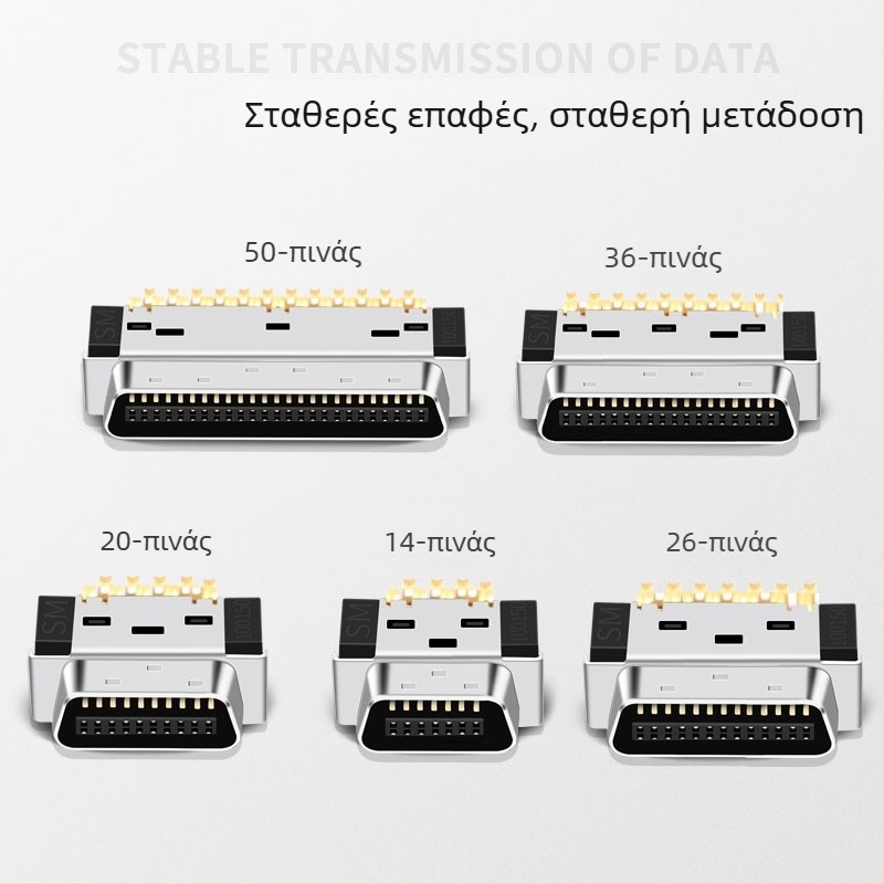 SCSICN14/20/26/36/50 σερβο βύσμα για SCSI συνδετήρα – βιομηχανικοί συνδετήρες, χαλκινο καλώδιο, ISO πιστοποιημένο, 3000 συνδέσεις, OEM διαθέσιμο