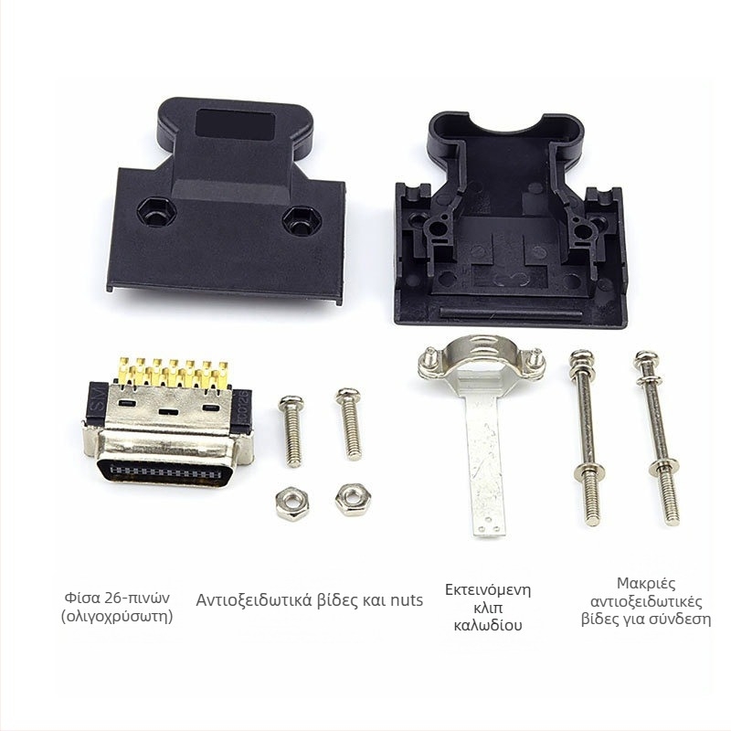 SCSICN14/20/26/36/50 σερβο βύσμα για SCSI συνδετήρα – βιομηχανικοί συνδετήρες, χαλκινο καλώδιο, ISO πιστοποιημένο, 3000 συνδέσεις, OEM διαθέσιμο