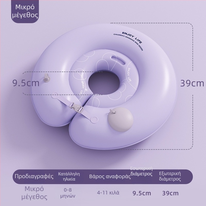 Μωρό πλωτικό δαχτυλίδι κολύμβησης με σχέδιο καρτούν, PVC υλικό, χειροκίνητη φούσκωση, κατάλληλο για πισίνα και υδάτινο πάρκο
