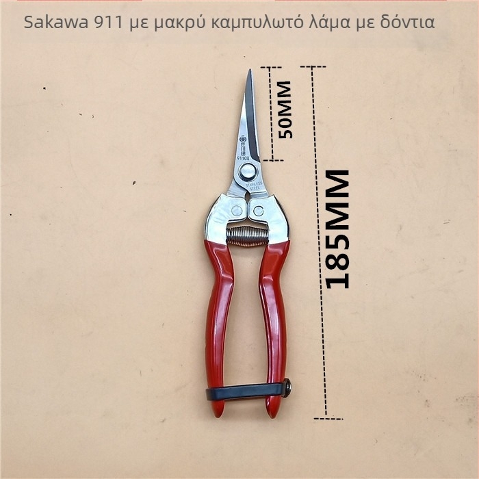 Sagawada μοντέλο 911 ψαλίδι κλαδέματος φρούτων για κήπο και κλάδους