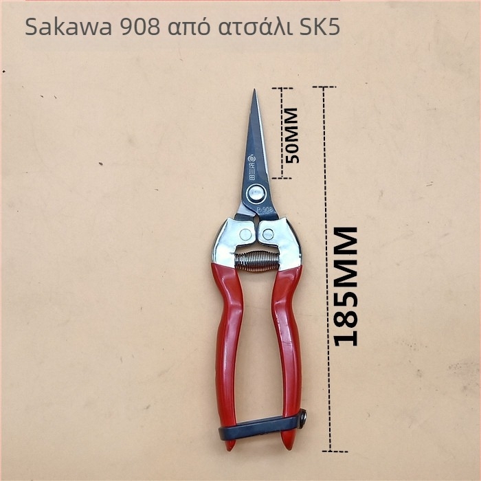 Sagawada μοντέλο 911 ψαλίδι κλαδέματος φρούτων για κήπο και κλάδους