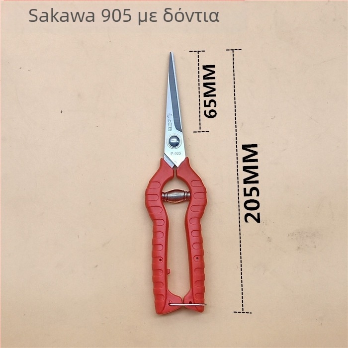 Sagawada μοντέλο 911 ψαλίδι κλαδέματος φρούτων για κήπο και κλάδους