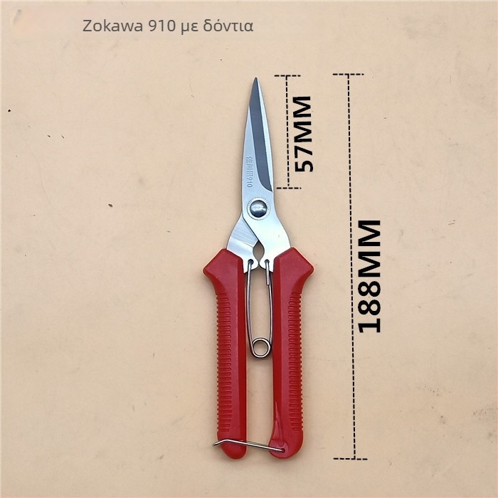 Sagawada μοντέλο 911 ψαλίδι κλαδέματος φρούτων για κήπο και κλάδους