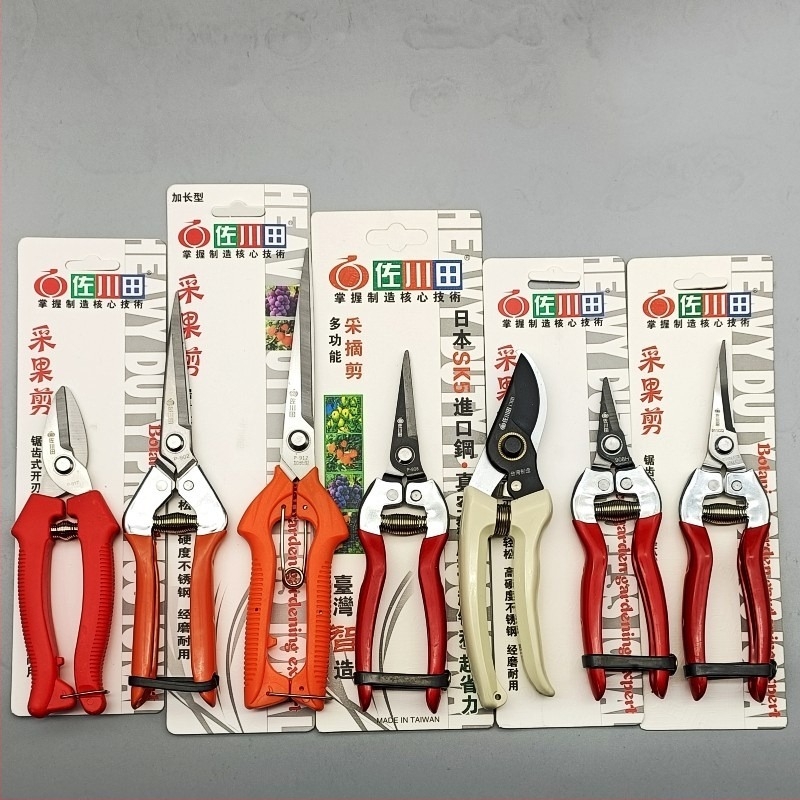 Sagawada μοντέλο 911 ψαλίδι κλαδέματος φρούτων για κήπο και κλάδους